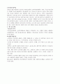 A+ 트레이닝 방법론 2페이지