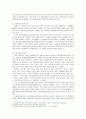 관광산업의 구성요소 및 상호의존성에 관한 연구 (컨벤션산업, 교통산업, 숙박산업, 외식산업 등) 29페이지