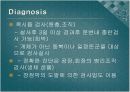 Swine Coccidiosis (돼지 콕시듐증)에 관한 팀 프로젝트(특A++)// 수의학과 학생이 직접 제작 18페이지