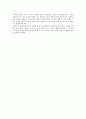 [공학,윤리][윤리적 의사결정]소프트웨어 무단사용 5페이지