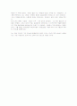 칭기스칸의 리더십 혁명에 대한 독후감(A+서평) 4페이지