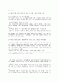논리와사고과제 1페이지