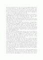 가족복지의 필요성과 기능 문제 해결방안 프로그램 5페이지