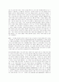 사회학 선구자들의 생애와 학문적 업적  3페이지