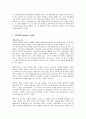 사회학 선구자들의 생애와 학문적 업적  4페이지