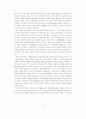 예비유아교사의 건강지각 및 건강증진 생활양식에 관한 연구 5페이지