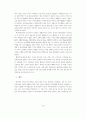 예비유아교사의 건강지각 및 건강증진 생활양식에 관한 연구 19페이지