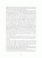 유아교육관련 프로그램을 보고-EBS와 KBS 유아프로그램을 중심으로- 22페이지