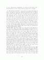 유아교육관련 프로그램을 보고-EBS와 KBS 유아프로그램을 중심으로- 25페이지