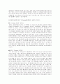 유비쿼터스의 적용사례 11페이지