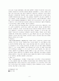 인지행동모델(이론)에 대해서 조사 및 분석한 자료 6페이지