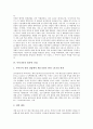 [루마니아][루마니아문화][루마니아 종교][루마니아 정치][루마니아 경제][루마니아 원자력산업][루마니아 관광지]루마니아의 종교, 루마니아의 정치, 루마니아의 경제, 루마니아의 원자력산업, 루마니아의 관광지 4페이지