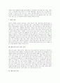 [덴마크][덴마크문화][덴마크의 문화][덴마크의 생활상]덴마크의 체조, 덴마크의 문화, 덴마크의 생활상, 덴마크의 언어, 덴마크의 인종, 덴마크의 종교, 덴마크의 건축, 덴마크의 노동운동, 덴마크의 노동조합 분석 5페이지