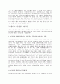 [덴마크][덴마크문화][덴마크의 문화][덴마크의 생활상]덴마크의 체조, 덴마크의 문화, 덴마크의 생활상, 덴마크의 언어, 덴마크의 인종, 덴마크의 종교, 덴마크의 건축, 덴마크의 노동운동, 덴마크의 노동조합 분석 6페이지