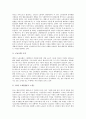 [덴마크][덴마크문화][덴마크의 문화][덴마크의 생활상]덴마크의 체조, 덴마크의 문화, 덴마크의 생활상, 덴마크의 언어, 덴마크의 인종, 덴마크의 종교, 덴마크의 건축, 덴마크의 노동운동, 덴마크의 노동조합 분석 7페이지