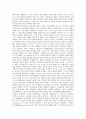[덴마크][덴마크문화][덴마크의 문화][덴마크의 생활상]덴마크의 체조, 덴마크의 문화, 덴마크의 생활상, 덴마크의 언어, 덴마크의 인종, 덴마크의 종교, 덴마크의 건축, 덴마크의 노동운동, 덴마크의 노동조합 분석 10페이지