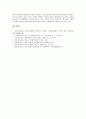 [남북통일, 남북통일정책, 통일정책] - 남북통일의 개념, 의미, 당위성과 남북통일정책의 역사, 북한과 남한의 통일정책 및 남북통일 후의 문제점 그리고 독일의 통일 사례를 통해 본 남북통일에 관한 제언 20페이지