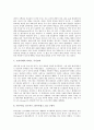 [로마][로마의 서사시][로마의 주거][로마의 건축][로마의 건축물 사례][로마의 멸망]로마의 서사시, 로마의 주거, 로마의 건축, 로마의 건축물 사례, 로마의 멸망 분석(로마 서사시, 로마 건축물 사례, 로마 멸망) 10페이지