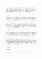 [벨기에 음식][벨기에 정치][벨기에 경제][브뤼헤][벨기에 수도 브뤼셀][벨기에 체육대학]벨기에의 음식, 벨기에의 정치, 벨기에의 경제, 벨기에의 브뤼헤(Brugge), 벨기에의 수도 브뤼셀, 벨기에의 체육대학 분석 3페이지