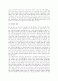 [벨기에 음식][벨기에 정치][벨기에 경제][브뤼헤][벨기에 수도 브뤼셀][벨기에 체육대학]벨기에의 음식, 벨기에의 정치, 벨기에의 경제, 벨기에의 브뤼헤(Brugge), 벨기에의 수도 브뤼셀, 벨기에의 체육대학 분석 6페이지