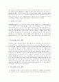 [전자화폐][전자화폐 기술][인터넷]미국과 일본의 전자화폐, 프랑스와 독일의 전자화폐, 홍콩과 싱가포르의 전자화폐, 인도와 포르투갈의 전자화폐, 덴마크와 그리스의 전자화폐, 헝가리와 아이슬란드의 전자화폐 4페이지