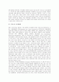 [전자화폐][전자화폐 기술][인터넷]미국과 일본의 전자화폐, 프랑스와 독일의 전자화폐, 홍콩과 싱가포르의 전자화폐, 인도와 포르투갈의 전자화폐, 덴마크와 그리스의 전자화폐, 헝가리와 아이슬란드의 전자화폐 7페이지