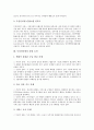 [무선인터넷]무선인터넷의 개념, 무선인터넷의 특징, 무선인터넷의 기술, 무선인터넷의 보안, 무선인터넷의 이용 실태, 장애요인, 유럽의 무선인터넷 사례로 본 향후 무선인터넷의 발전방향, 향후 무선인터넷의 전망 9페이지