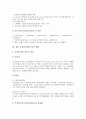 [무선인터넷]무선인터넷의 개념, 무선인터넷의 특징, 무선인터넷의 기술, 무선인터넷의 보안, 무선인터넷의 이용 실태, 장애요인, 유럽의 무선인터넷 사례로 본 향후 무선인터넷의 발전방향, 향후 무선인터넷의 전망 12페이지