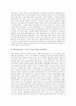 [음악감상문][음악감상문 사례]쇼스타코비치 교향곡 제9번 음악감상문, 베토벤 영웅 음악감상문, 베토벤 월광소나타 음악감상문, 베토벤 피아노 소나타 제8번 비창 음악감상문, 베토벤 합창교향곡 음악감상문 3페이지