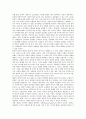 [예절][인사예절][대화예절][전화예절][기본생활예절][부부간 예절]예절의 정의, 예절의 종류, 예절의 구조, 인사예절, 대화예절, 전화예절, 기본 생활 예절, 부부간 예절(예절, 인사, 대화, 전화, 기본생활, 부부) 4페이지