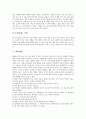 [예절][인사예절][대화예절][전화예절][기본생활예절][부부간 예절]예절의 정의, 예절의 종류, 예절의 구조, 인사예절, 대화예절, 전화예절, 기본 생활 예절, 부부간 예절(예절, 인사, 대화, 전화, 기본생활, 부부) 7페이지