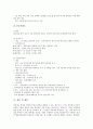 [연봉제][연봉제 사례][연봉제 도입][연봉][임금체계][임금제도]연봉제 사례로 본 연봉제의 개념, 연봉제의 효과, 연봉제의 장단점, 연봉제의 도입유형, 연봉제 실태, 연봉제 문제점, 연봉제 관련 제언 고찰(연봉제) 20페이지