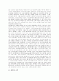 [자활프로그램][자활지원체계][자활사업][자활사업 사례][자활][자활프로그램][복지]자활프로그램, 자활지원체계, 자활사업 참여 현황, 자활사업 사례, 자활사업의 성과와 한계, 자활사업의 과제별 추진 방안 분석 5페이지