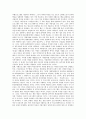 [자활프로그램][자활지원체계][자활사업][자활사업 사례][자활][자활프로그램][복지]자활프로그램, 자활지원체계, 자활사업 참여 현황, 자활사업 사례, 자활사업의 성과와 한계, 자활사업의 과제별 추진 방안 분석 6페이지