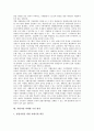[자활프로그램][자활지원체계][자활사업][자활사업 사례][자활][자활프로그램][복지]자활프로그램, 자활지원체계, 자활사업 참여 현황, 자활사업 사례, 자활사업의 성과와 한계, 자활사업의 과제별 추진 방안 분석 21페이지