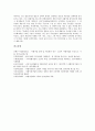 [자활프로그램][자활지원체계][자활사업][자활사업 사례][자활][자활프로그램][복지]자활프로그램, 자활지원체계, 자활사업 참여 현황, 자활사업 사례, 자활사업의 성과와 한계, 자활사업의 과제별 추진 방안 분석 25페이지