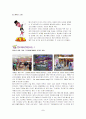 [마케팅조사]베스킨라빈스31 마케팅전략 및 성공요인 분석  5페이지