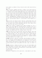 [마케팅조사]베스킨라빈스31 마케팅전략 및 성공요인 분석  27페이지