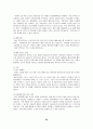 [마케팅조사]베스킨라빈스31 마케팅전략 및 성공요인 분석  30페이지