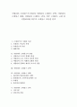 [이탈리아르네상스][북부르네상스]이탈리아 르네상스의 발전과 이탈리아 르네상스 문학, 이탈리아 르네상스 회화, 이탈리아 르네상스 건축, 북부 르네상스 고찰 및 이탈리아와 북부의 르네상스 차이점 분석 1페이지