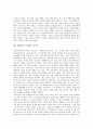 [이탈리아르네상스][북부르네상스]이탈리아 르네상스의 발전과 이탈리아 르네상스 문학, 이탈리아 르네상스 회화, 이탈리아 르네상스 건축, 북부 르네상스 고찰 및 이탈리아와 북부의 르네상스 차이점 분석 6페이지