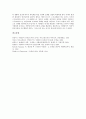 [이탈리아르네상스][북부르네상스]이탈리아 르네상스의 발전과 이탈리아 르네상스 문학, 이탈리아 르네상스 회화, 이탈리아 르네상스 건축, 북부 르네상스 고찰 및 이탈리아와 북부의 르네상스 차이점 분석 13페이지