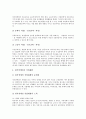 [청각장애][청력손실][청각장애인][청각장애아][청각장애아동][청각장애인 직업재활][직업재활][재활]청각장애의 정의, 청력손실의 유형, 청력손실의 발병과 청각장애인의 특성 및 청각장애인의 직업재활 분석 9페이지
