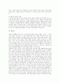 [청각장애][청력손실][청각장애인][청각장애아][청각장애아동][청각장애인 직업재활][직업재활][재활]청각장애의 정의, 청력손실의 유형, 청력손실의 발병과 청각장애인의 특성 및 청각장애인의 직업재활 분석 10페이지