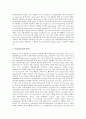 컴퓨터운영체제(OS)의 개념과 종류, 컴퓨터운영체제(OS)의 구성과 기능, 컴퓨터운영체제(OS)의 발달과 특징 및 윈도우즈XP의 설치, 윈도우즈XP의 에러와 문제, 윈도우즈XP와 윈도우즈98의 비교 분석 10페이지