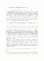 컴퓨터운영체제(OS)의 개념과 종류, 컴퓨터운영체제(OS)의 구성과 기능, 컴퓨터운영체제(OS)의 발달과 특징 및 윈도우즈XP의 설치, 윈도우즈XP의 에러와 문제, 윈도우즈XP와 윈도우즈98의 비교 분석 17페이지