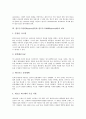 컴퓨터운영체제(OS)의 개념과 종류, 컴퓨터운영체제(OS)의 구성과 기능, 컴퓨터운영체제(OS)의 발달과 특징 및 윈도우즈XP의 설치, 윈도우즈XP의 에러와 문제, 윈도우즈XP와 윈도우즈98의 비교 분석 20페이지
