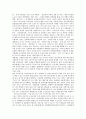 [정부의 구조조정 추진][구조조정][정부혁신]정부의 구조조정 추진 과정과 정부의 구조조정 추진상 문제점 및 정부의 구조조정 추진 사례로 본 정부의 구조조정 추진 평가 그리고 정부의 구조조정 추진 개선 방안 6페이지