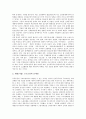 [정부의 구조조정 추진][구조조정][정부혁신]정부의 구조조정 추진 과정과 정부의 구조조정 추진상 문제점 및 정부의 구조조정 추진 사례로 본 정부의 구조조정 추진 평가 그리고 정부의 구조조정 추진 개선 방안 7페이지