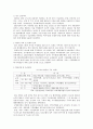 DDA 현황과 전망 3페이지